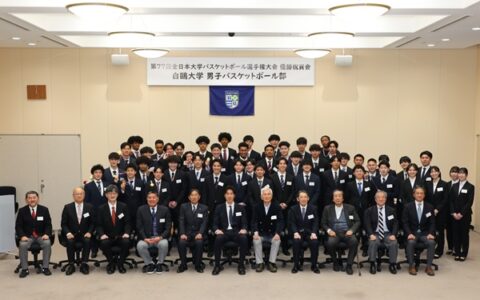 インカレ優勝祝賀会を開催